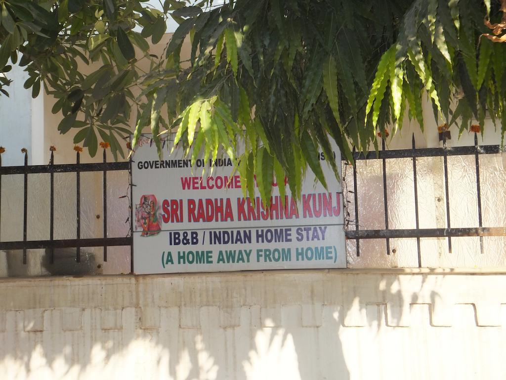 Sri Radha Krishna Kunj Bed & Breakfast Agra  Ngoại thất bức ảnh